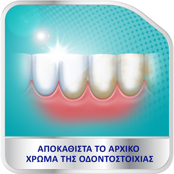 COREGA - WHITENING Καθαριστικά Οδοντοστοιχιών - 36tablets